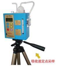 FCC-1500D個體防爆大氣采樣器